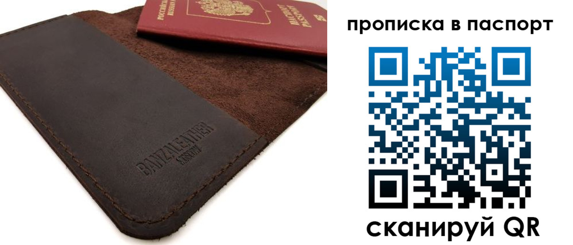 временная регистрация гарантия в Гае
